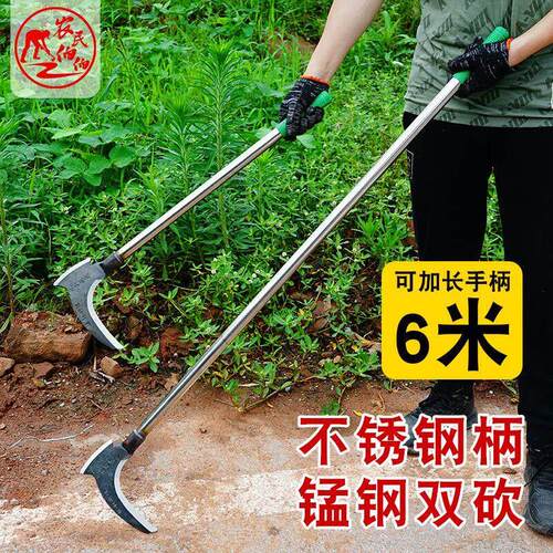 加长柄镰刀割草刀双砍柴刀镰刀割草砍柴割树枝割玉米收割农用工具