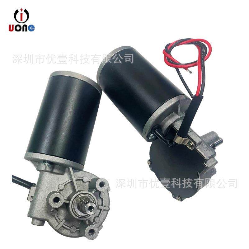 63mm微型直流电动机24V45w180转键槽轴马达自锁减速蜗轮蜗杆电机