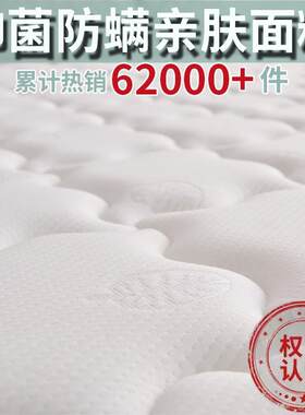 可拆xx洗椰棕床垫垫硬1.82米榻榻米垫1.90752.0家用厂家一件起批