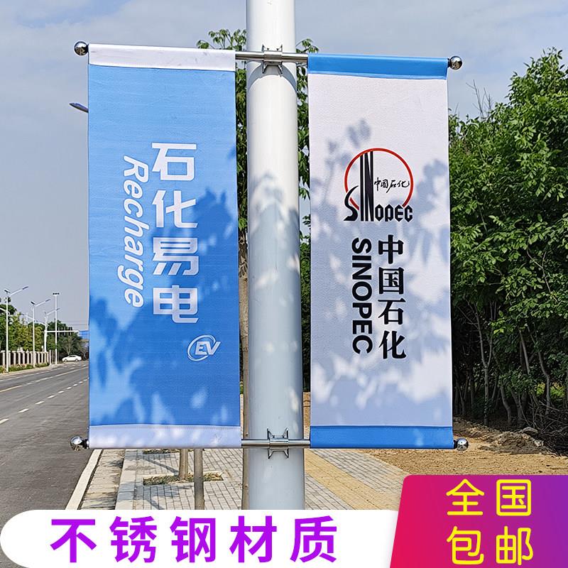不锈钢灯杆道旗路灯杆广告旗刀旗马路社区定制户外双面道旗架子