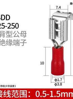 冷接头接线.压公母6插插形.5/端子预片25背5绝缘2/pbdd1肩.簧3