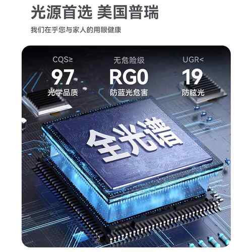 普顶瑞全谱客厅灯无缝led护眼高显指吸灯简约902现代间卧室客房光
