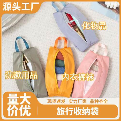 Wholesale portable clothing and miscellaneous item organizer