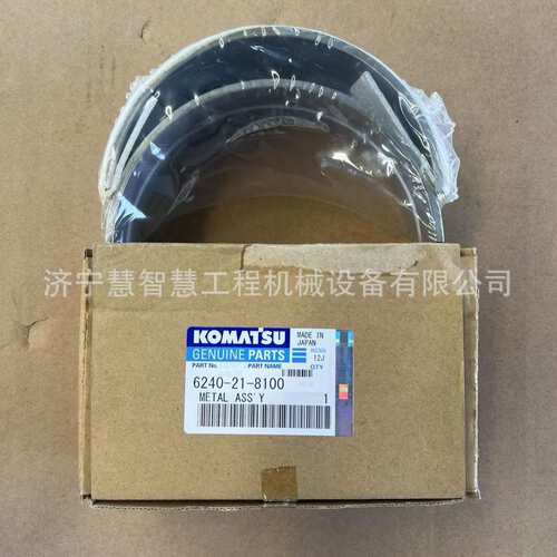特惠松小S6D170发动机配件主轴承STD 6240-21-8100零件零售