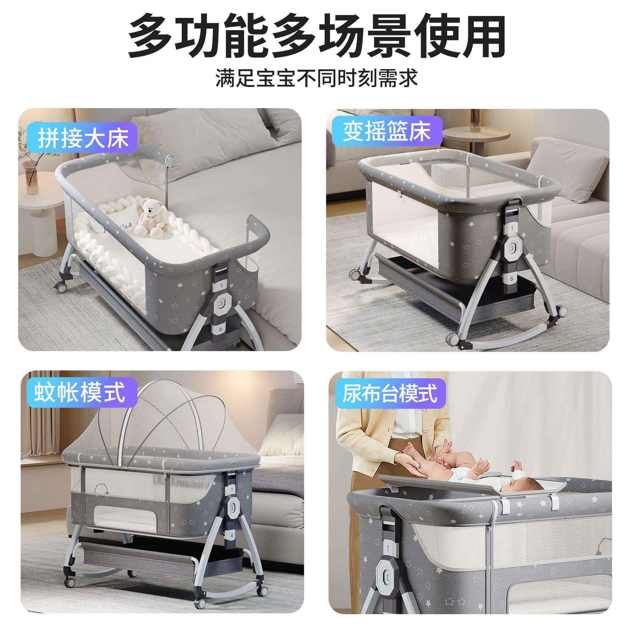 儿拼床接大新床生儿可移动便携LMW式摇篮床可折叠多功能婴尿布台b
