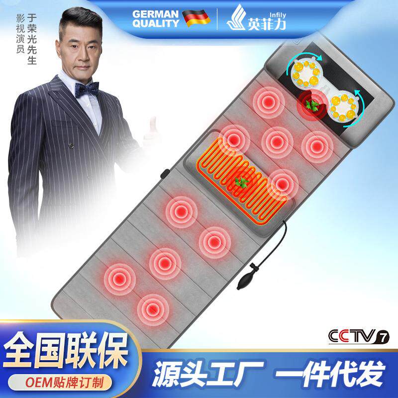 多功能全身颈部腰部肩部背部电动按摩垫家用床垫靠椅垫颈椎按摩器