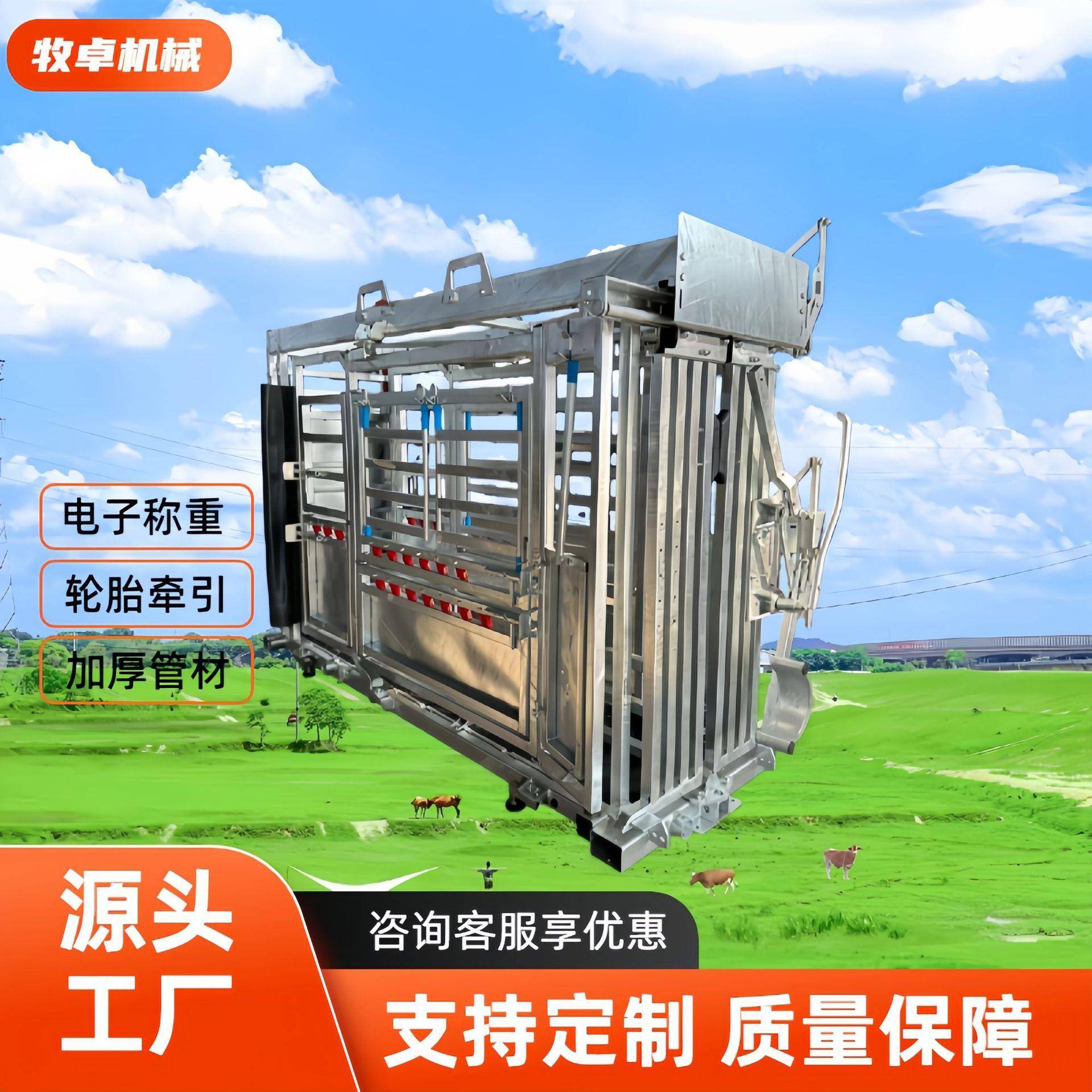 新型多功能牛用保定架牛保定枷称重防疫手术保定栏热镀锌挤压滑槽