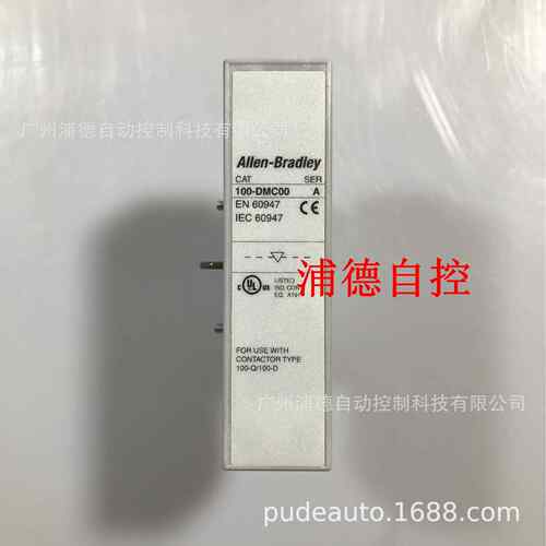100-DMD00接触器配件100-DMC00