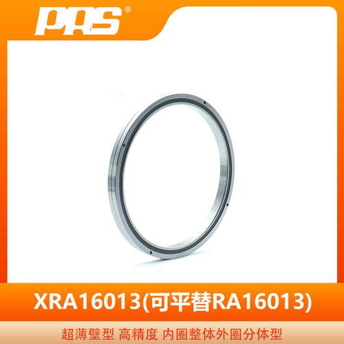 RA16013精密交叉滚子轴承 洛阳普瑞森RA16013机器人轴承耐高温