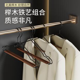高端轻榉木铁艺实木衣挂架木质奢衣衣柜衣xt榉木铁帽间服民宿酒店