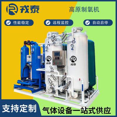 大型高原弥散供氧系统酒店弥散制氧机PSA制氧机大型酒店供氧系统