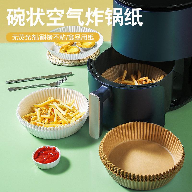 吸油纸食品级空气炸锅专用纸纸垫垫纸烘焙食物隔硅油纸纸盘烤烤箱