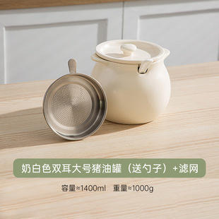 陶瓷猪油罐家用耐高温带盖装荤油的容器厨房罐子辣椒油专用罐调料