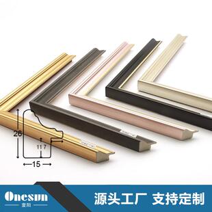 饰FB027画彩色线数字油画摆台外框条挂框画简约P装 S发泡饰条条镜