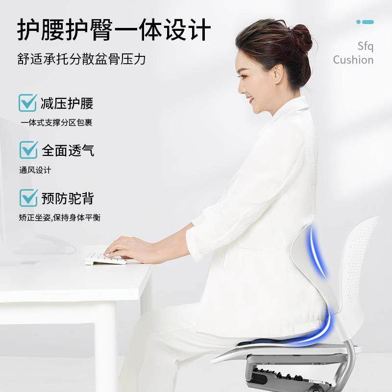 护腰坐垫靠一体办公室久坐美臀背垫腰靠家神器用S03记忆棉子坐姿