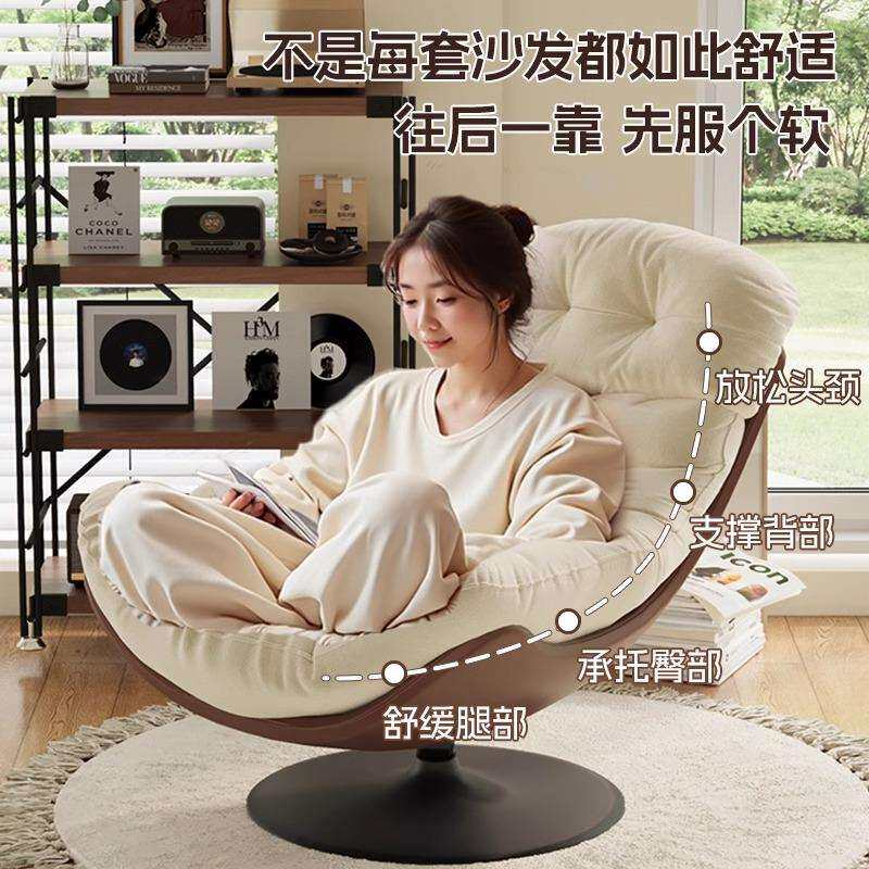 懒人沙发可躺可睡单人沙发人类狗窝旋转椅子卧室客厅阳台窝窝躺椅