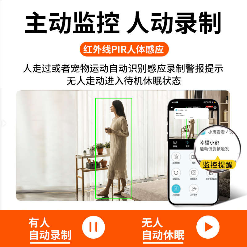 无线录音监控免插电监视器录像超清摄像头手机远程家用高清智能36