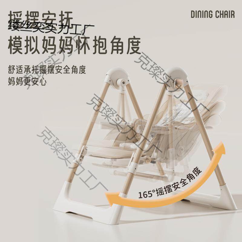 宝宝餐椅婴幼儿多功能可折叠家用座椅儿童便携式宝宝吃饭餐桌摇椅