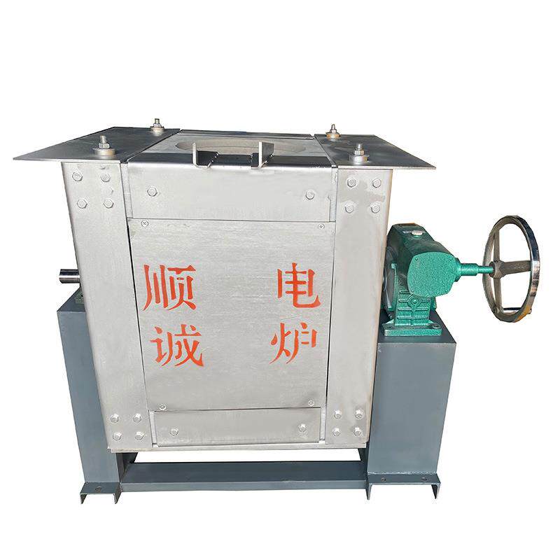 厂家熔铜炉铁炉小型不锈钢熔炼电炉手摇感应电加热线圈铸造设备