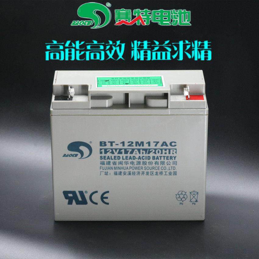 赛特BT-12M17AC蓄电池铅酸/20HR)免维护(12V17Ah(18AH/20AH通用)