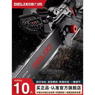 电锯锯家用树木户外小型电动电手持柴大功率伐木 链锯锯新款