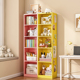 钢制书架一体靠墙儿童家用夹缝书柜立柜简易落地收纳柜铁艺置物架