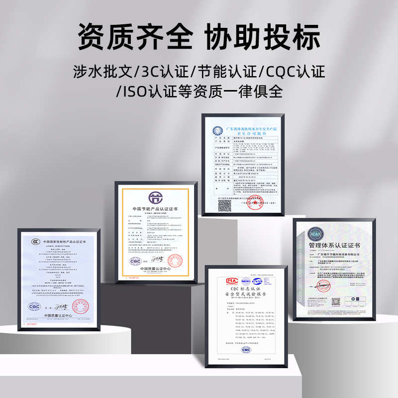 大容量直饮水机商用净水器RO反渗透过滤饮水机工厂学校节能开水器