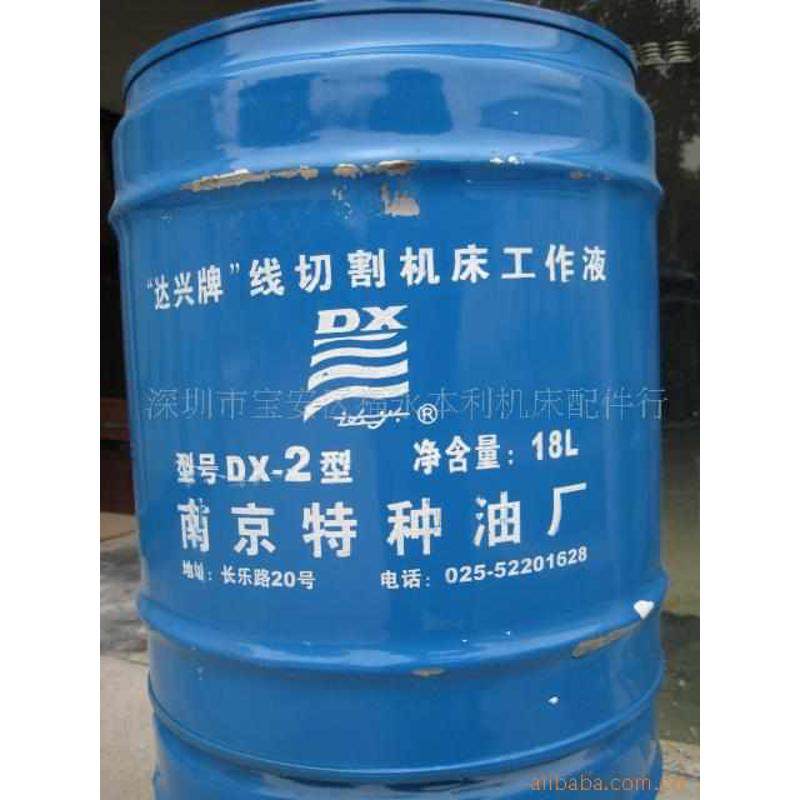 金达油性价比高　达兴线切割油、线切割工作液、乳化油、达兴油,工业油品/胶粘/化学/实验室用品,工业润滑油,淘宝优惠券,粉丝福利购,淘宝优惠卷