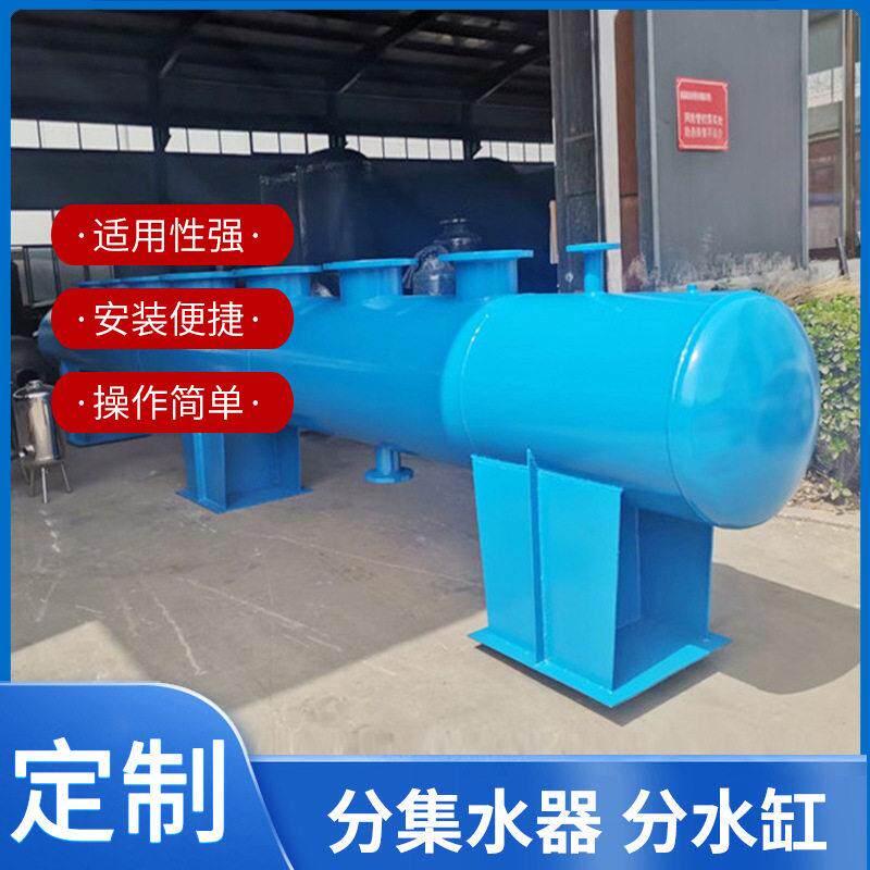 不锈钢分集水器碳钢锅炉蒸汽空调