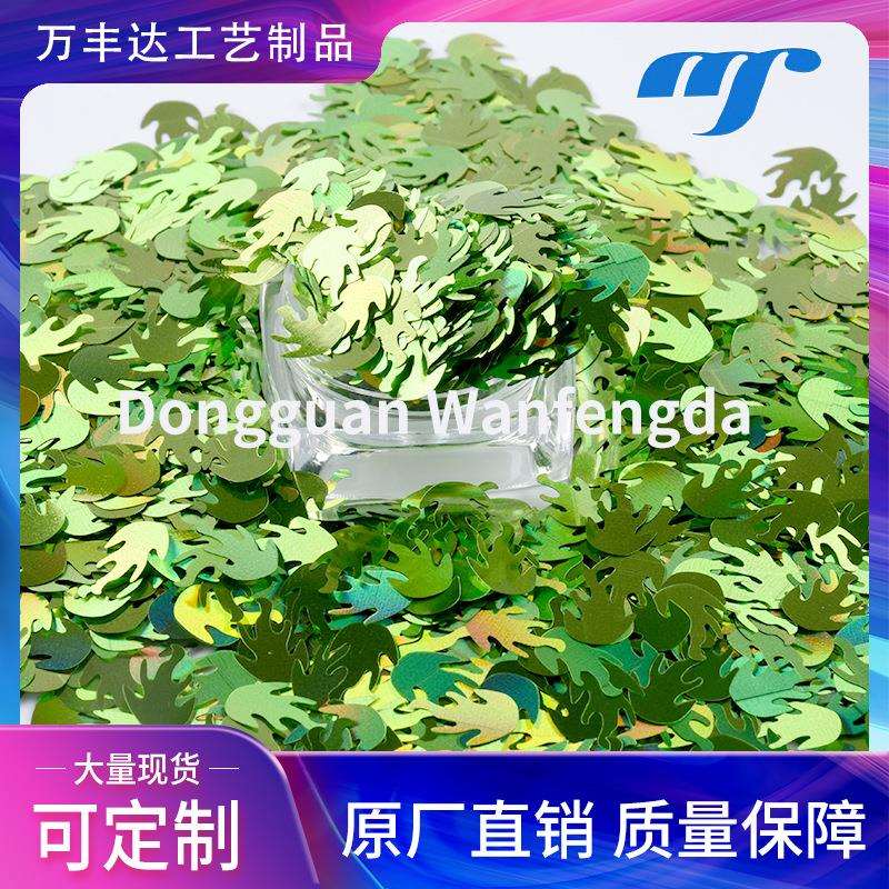 直销火焰镭射彩色幻彩亮片工艺品服饰美甲化妆亮片可