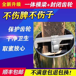 摇蜜机304全不锈钢加厚打蜜桶小型家用中蜂打糖甩蜜机一体横梁
