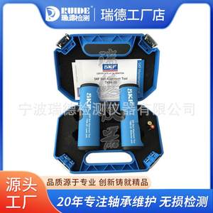 斯凯孚SKF激光皮带轮对心仪TKBA10/20/40/11/21/31红外线找正仪