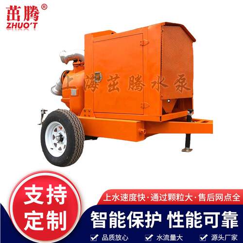 供应柴油机移动管道清污泵车300立方米柴油抽水机清淤泥浆泵