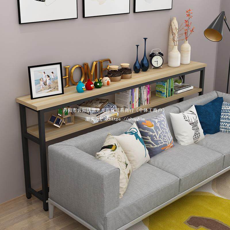 客简厅沙发后置层物架条架靠墙约现代多床无品牌/头床尾收纳玄关
