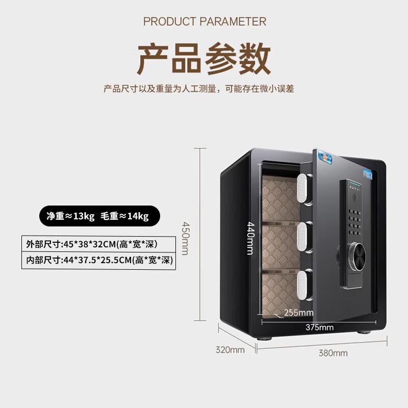 虎牌家用小型办公财务保险箱电子密码全钢防盗可入墙保密保管柜(