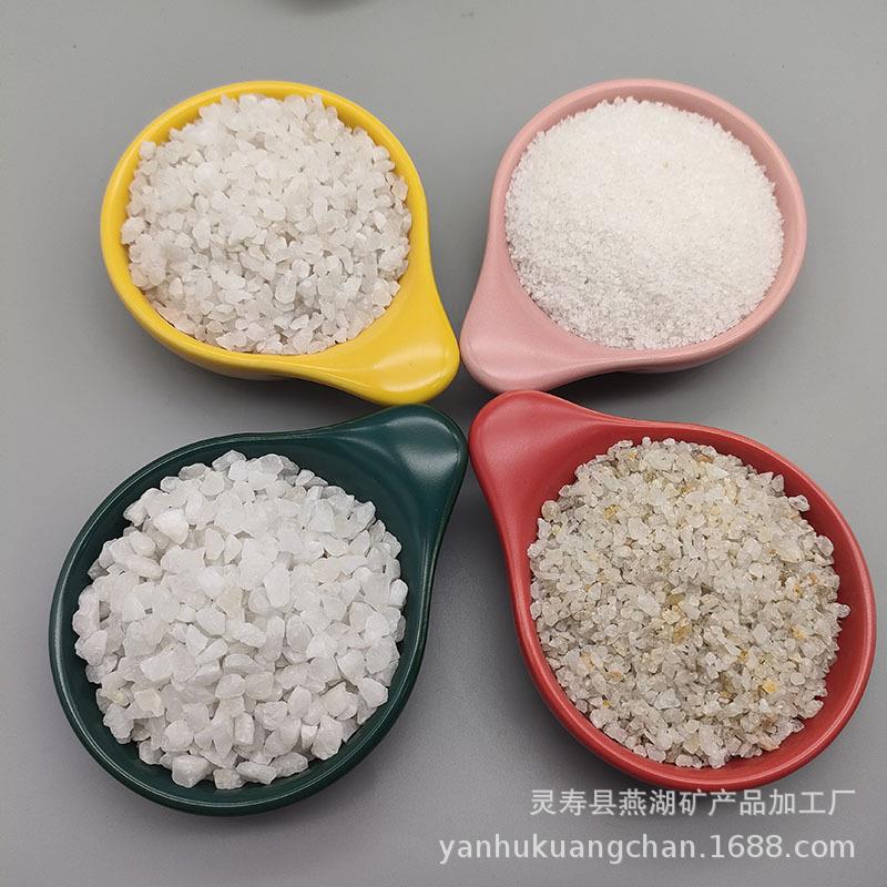 大量石英砂水处理滤料喷砂除锈 超细石英粉硅微粉石英 沙颗粒