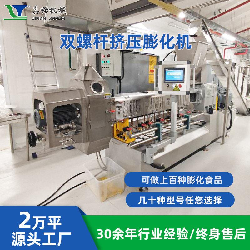 麦烧生产设备酱油饼机器麦香鸡块膨化谷物圈加工装备源头厂家