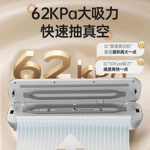 真空封口机食品保鲜抽真空机家用小型塑封机压缩包装包装机2809