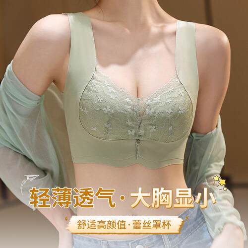 Lace lingerie, seamless cup collection, accessory tank