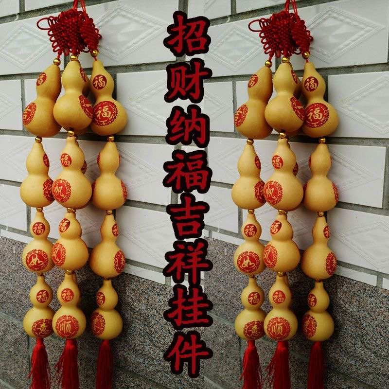 天然葫芦串招财纳福葫芦中国结挂件家居葫芦挂件雕刻葫芦工艺品
