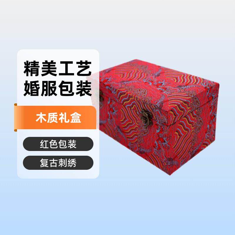 首饰盒多规格红色复古刺绣凤冠包装盒瓷器玉器珠箱木质礼盒锦盒