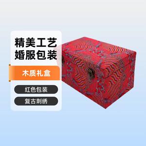 首饰盒多规格红色复古刺绣凤冠包装盒瓷器玉器珠箱木质礼盒锦盒