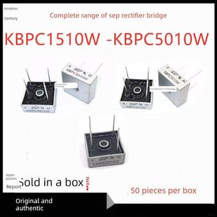 SEP KBPC5010W铁封圆脚整流桥KBPC3510W KBPC2510W KBPC1510W方桥