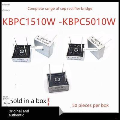 SEP KBPC5010W铁封圆脚整流桥KBPC3510W KBPC2510W KBPC1510W方桥