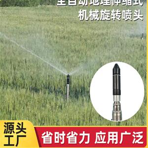 草坪绿化农业灌溉地埋式旋转喷头 自动升降式喷头散射地埋喷头