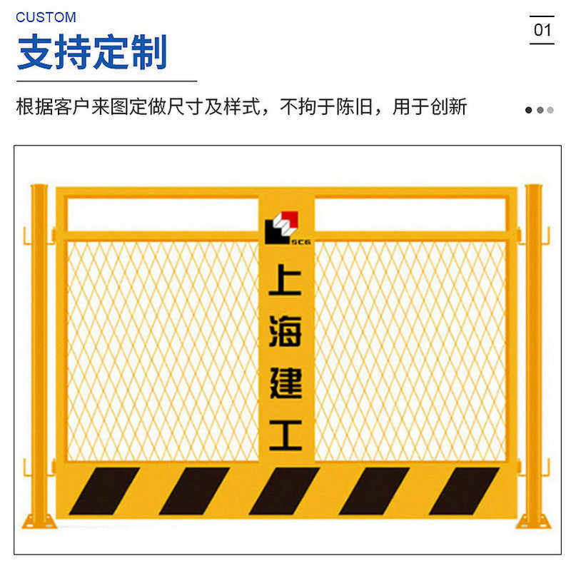 基坑临网建筑工地道路边基坑栏杆隔离安全警示护栏防护网型施工