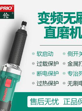 雷伦高压无刷手持直磨机220V多功能打磨除锈抛光雕刻1050W电磨头