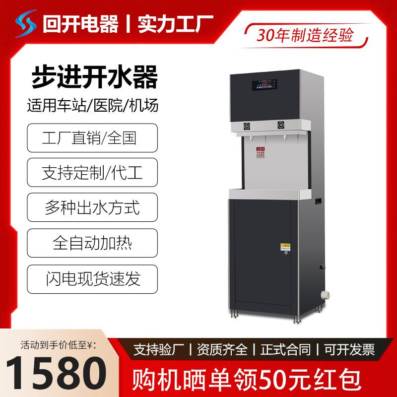 商用直饮水机办公室公司学校开水冷热RO反渗透直饮机饮水机