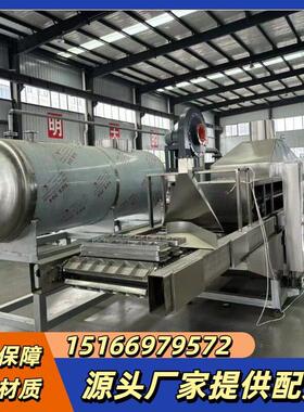 方便面生产一体机 方便面加工成型流水线 油炸机