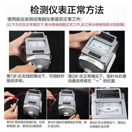 兆欧表 ZC25-3 500V/1000V南京金川绝缘电阻测试仪 铝壳 摇表